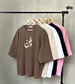 تیشرت باکسی وطن اسپرت دخترانه و پسرانه