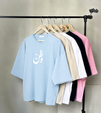 تیشرت باکسی وطن اسپرت دخترانه و پسرانه
